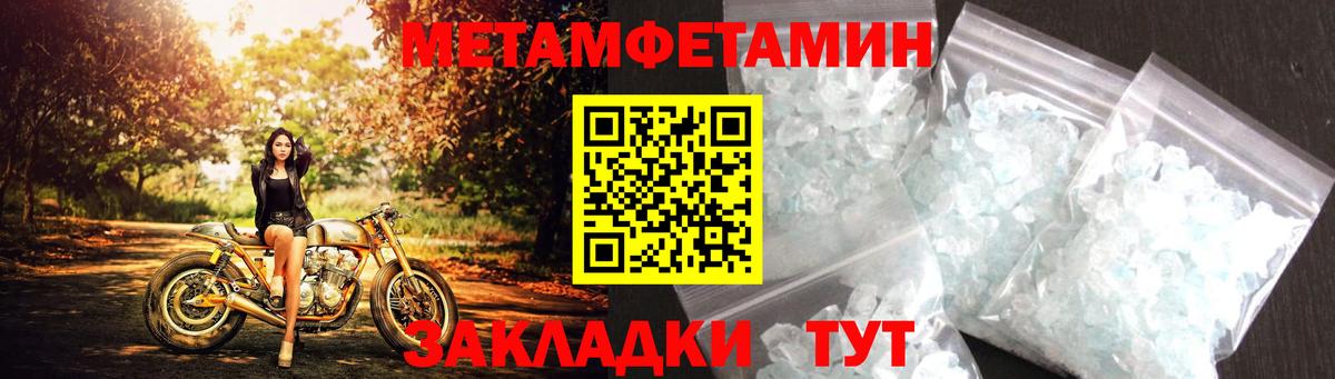 Амфетамин Розовый Добрянка