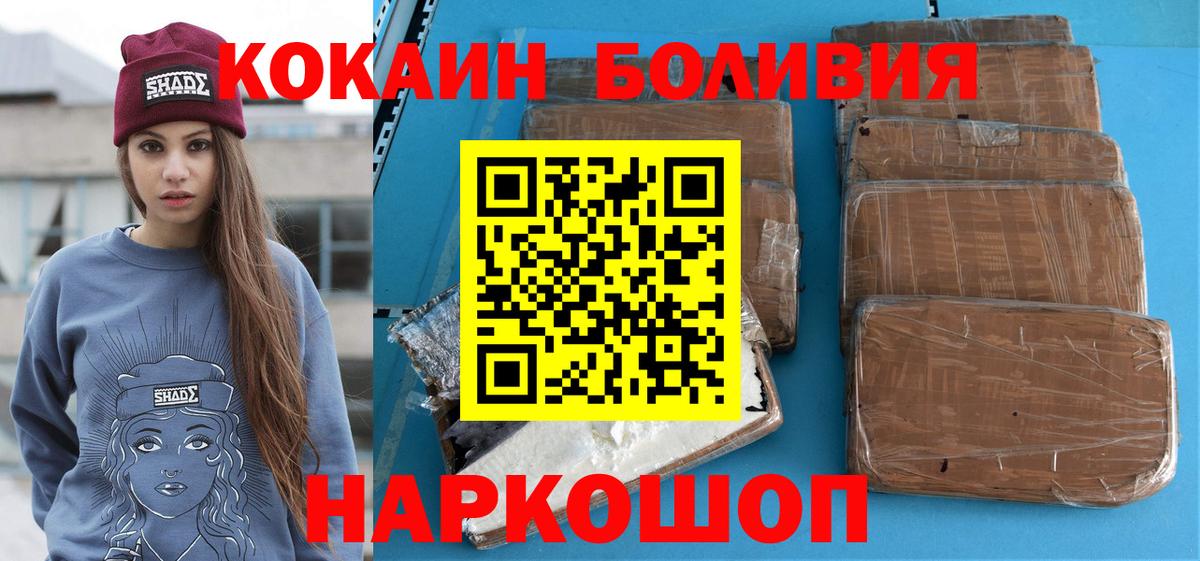 КОКАИН Эквадор Добрянка