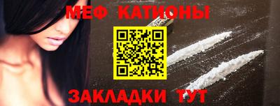 эйфоретик Мариинск