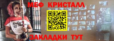 сатива Малоярославец