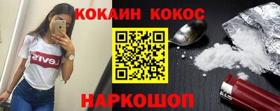 эйфоретик Мариинск