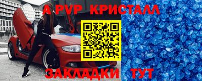 сатива Малоярославец