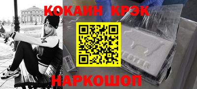 дистиллят марихуана Малгобек