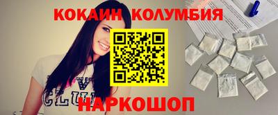 эйфоретик Мариинск