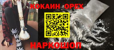 сатива Малоярославец