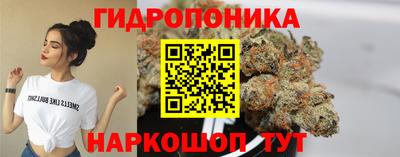 дистиллят марихуана Малгобек