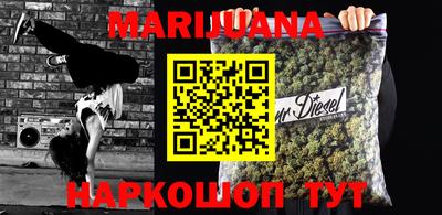 сатива Малоярославец