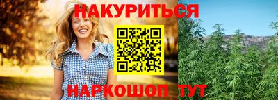 дистиллят марихуана Малгобек