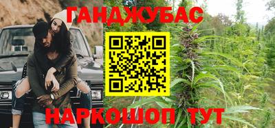 дистиллят марихуана Малгобек