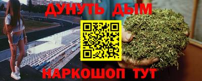 дистиллят марихуана Малгобек