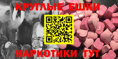 эйфоретик Мариинск