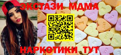 эйфоретик Мариинск