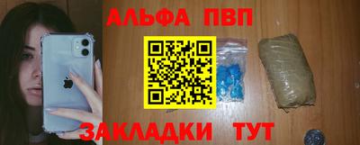 эйфоретик Мариинск