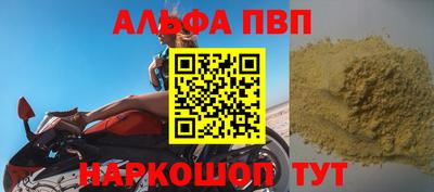 сатива Малоярославец
