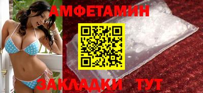 эйфоретик Мариинск