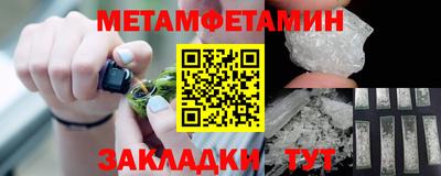 эйфоретик Мариинск