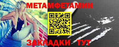 сатива Малоярославец