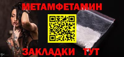 сатива Малоярославец