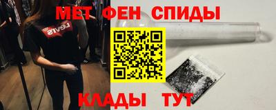 эйфоретик Мариинск
