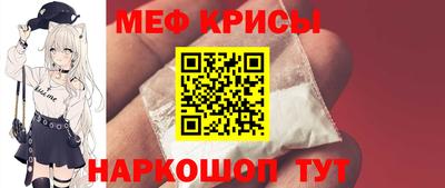 эйфоретик Мариинск