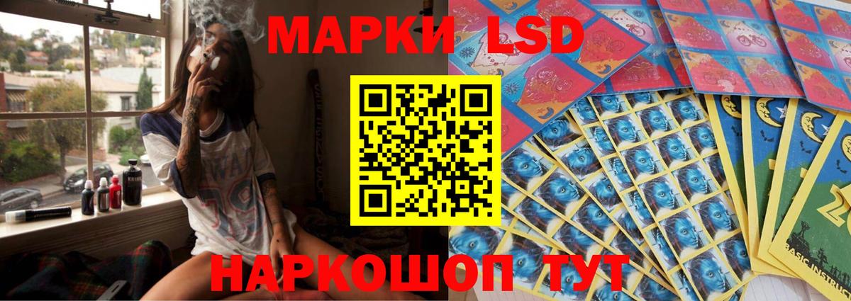 LSD-25 экстази кислота Добрянка