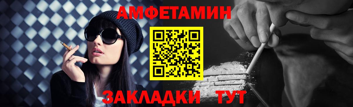Первитин Декстрометамфетамин 99.9%  Вход с VPN  Добрянка 