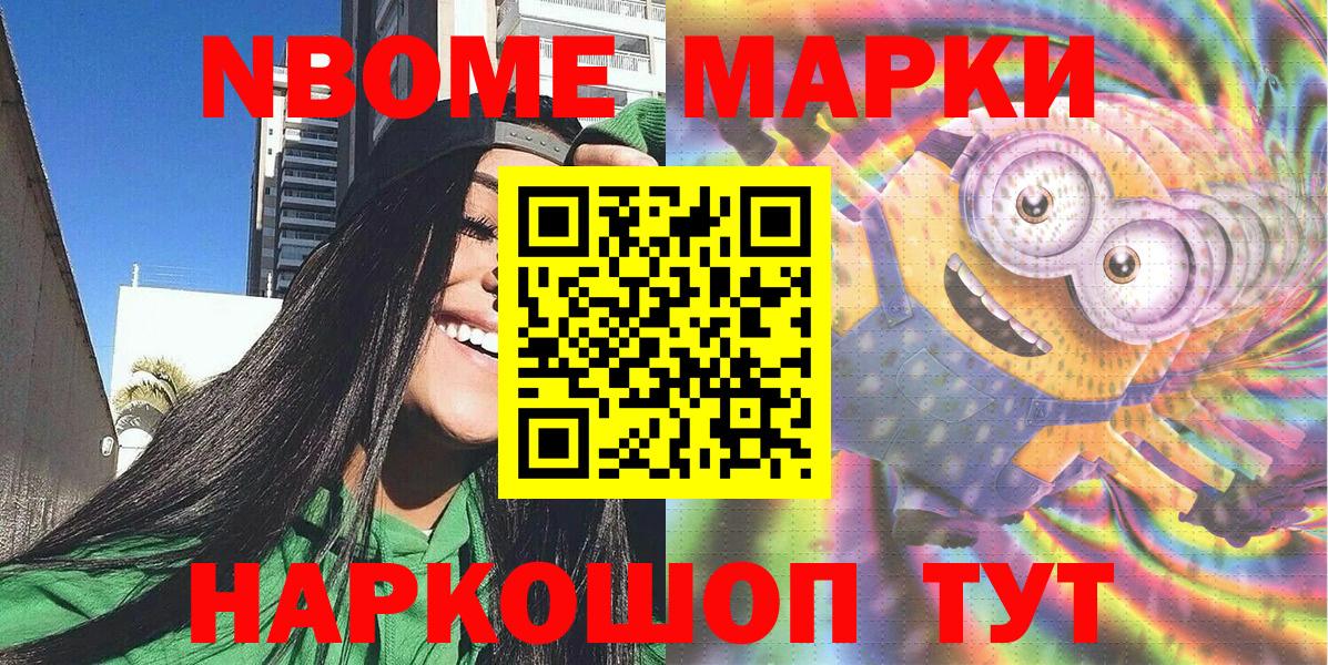 Мефедрон кристаллы  ГАШИШ  КОКАИН  ГАШ  Вход с VPN  Конопля  Добрянка  МАРИХУАНА 