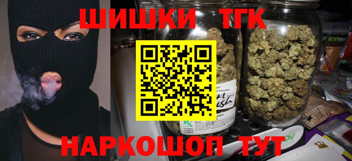 Конопля конопля  Марихуана OG Kush  Вход с VPN  Добрянка  Бошки Шишки тримм  Канабис SATIVA & INDICA 