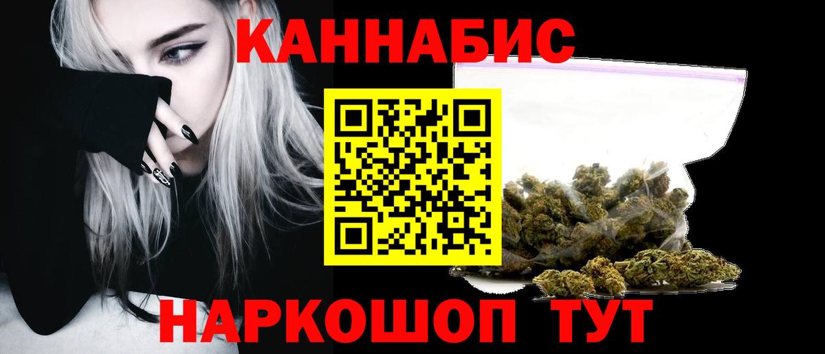 Бошки Шишки MAZAR Добрянка